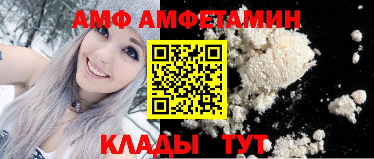 Вятские Поляны  ГАШИШ  Вход с VPN  Марихуана  Cocaine  Меф МЯУ МЯУ  Меф кристаллы  НБОМе 