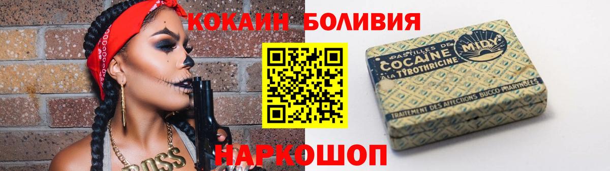 Вятские Поляны  КОКАИН 98%  Вход с VPN  Кокаин FishScale 