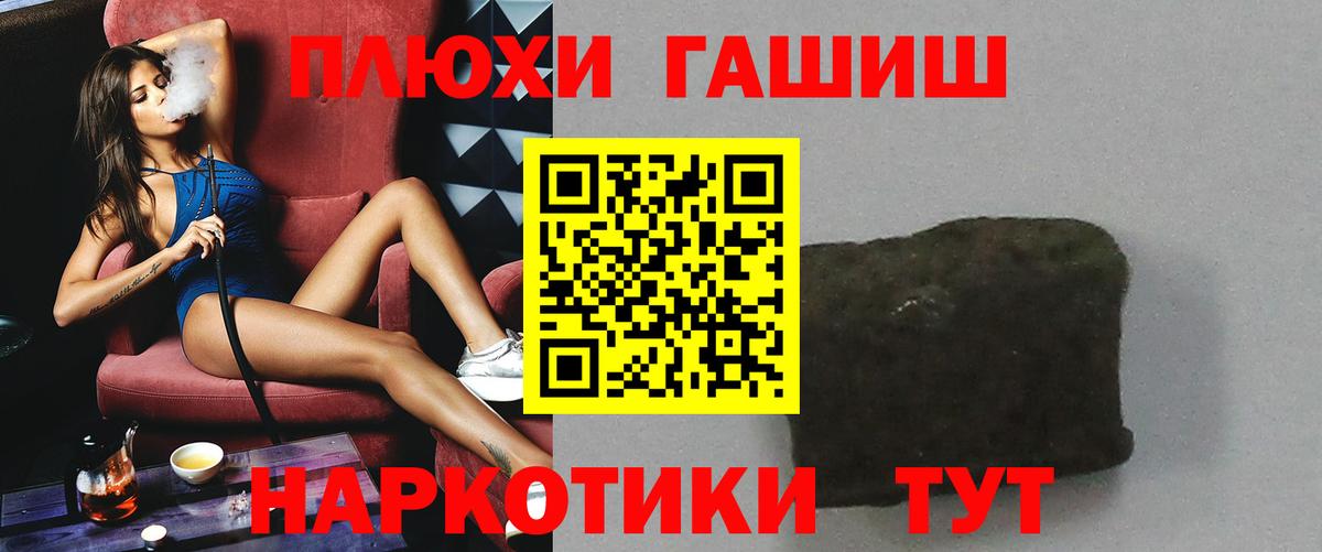 Гашиш Ice-O-Lator Вятские Поляны