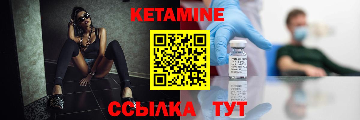 блэк спрут ссылки  Кетамин ketamine  Вход с VPN  Вятские Поляны 
