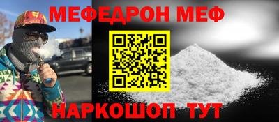 эйфоретик Аргун