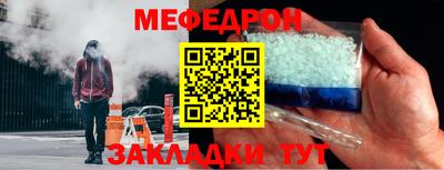 эйфоретик Аргун