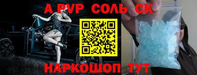 тгк Апрелевка