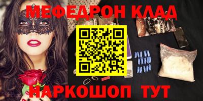 наркотики Апшеронск