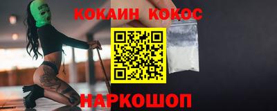 эйфоретик Аргун