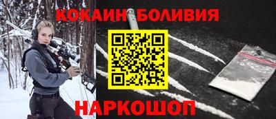 наркотики Апшеронск