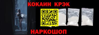 наркотики Апшеронск