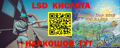 эйфоретик Аргун