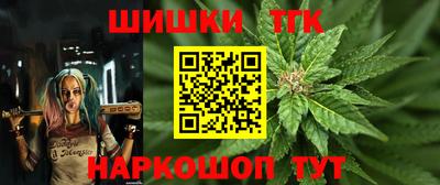 наркотики Апшеронск