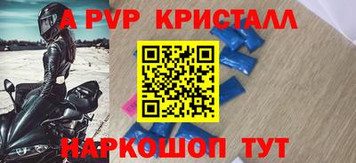 эйфоретик Аргун