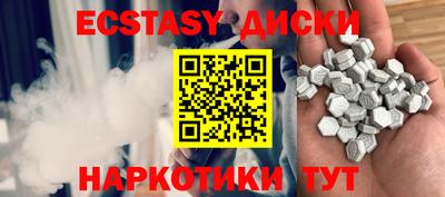 тгк Апрелевка
