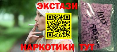 тгк Апрелевка