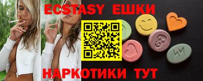 тгк Апрелевка