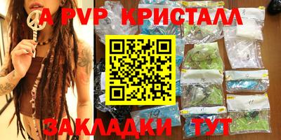 эйфоретик Аргун