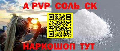 тгк Апрелевка