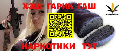 наркотики Апшеронск