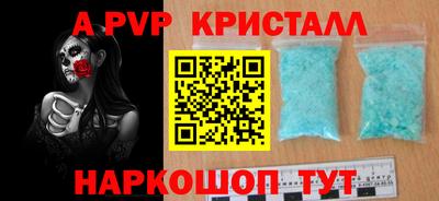 тгк Апрелевка