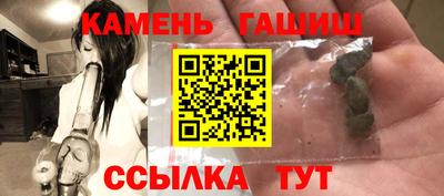 наркотики Апшеронск