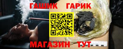 наркотики Апшеронск