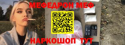 эйфоретик Аргун