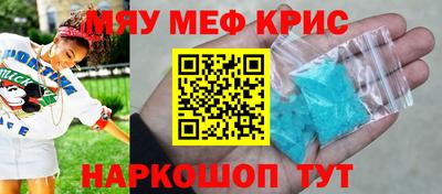 наркотики Апшеронск