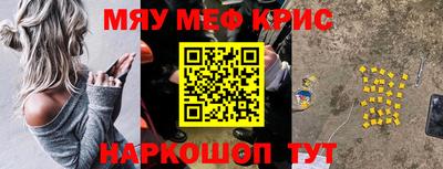 наркотики Апшеронск