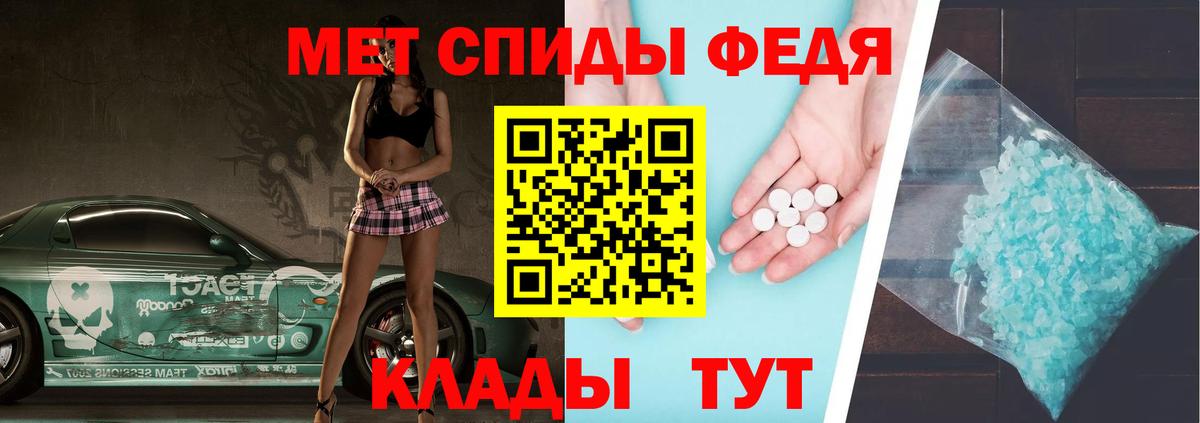 Метамфетамин винт  Метамфетамин винт  Вход с VPN  Вятские Поляны 