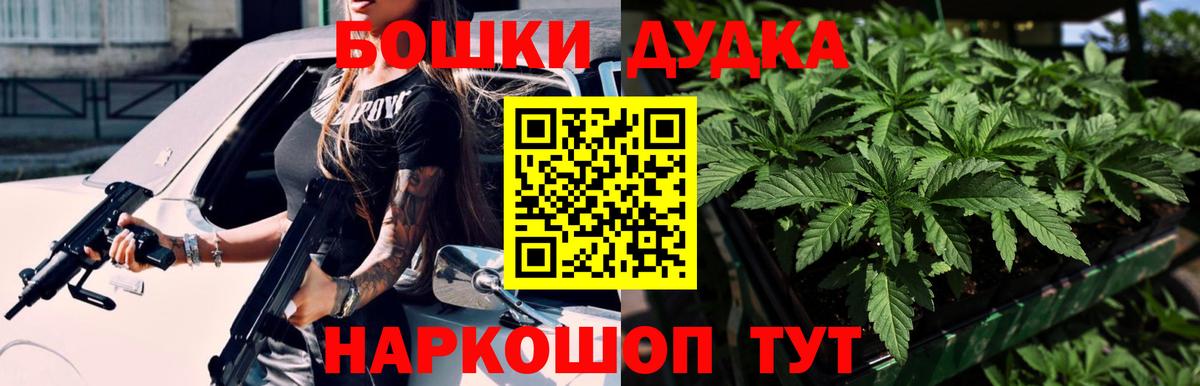 Бошки Шишки сатива  МАРИХУАНА VHQ  Вятские Поляны  Вход с VPN  Каннабис MAZAR 